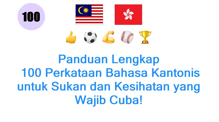 Panduan Lengkap: 100 Perkataan Bahasa Kantonis untuk Sukan dan Kesihatan yang Wajib Cuba!